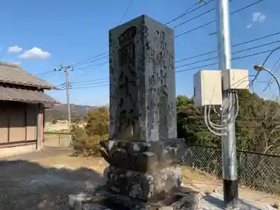 金剛寺のその他建物