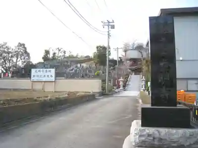 光明寺(神奈川県)