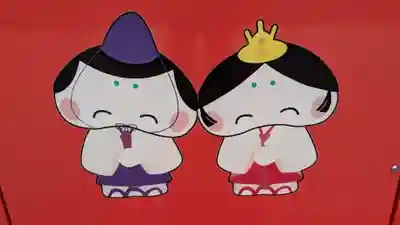 伊豫豆比古命神社の芸術