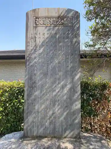 胡禄社のその他建物