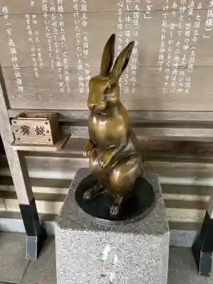 越中一宮 髙瀬神社の{uncategorized: "未分類", other: "その他", undefined: "問題あり", building: "その他建物", grave: "お墓", sacred_gate: "鳥居", guardian: "狛犬", statue: "像", buddha: "仏像", history: "歴史", nature: "自然", garden: "庭園", animal: "動物", pagoda: "塔", temizu: "手水舎", mountain_gate: "山門・神門", sanctuary: "本殿・本堂", subordinate: "末社・摂社", art: "芸術", scenery: "景色", jizo: "地蔵", ema: "絵馬", goshuin: "御朱印", omikuji: "おみくじ", items: "授与品その他", amulet: "お守り", goshuincho: "御朱印帳", eats: "食事", festival: "お祭り", votive_dance: "神楽", shichigosan: "七五三参", wedding: "結婚式", experience: "体験その他", initially: "初詣", around: "周辺", anti_infection: "感染症対策"}