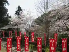 宝厳寺(滋賀県)