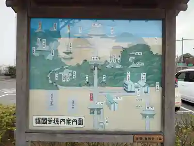 護国寺(東京都)