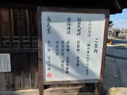 沖端水天宮(福岡県)