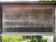 秩父今宮神社(埼玉県)