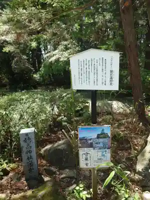 穂高神社本宮(長野県)