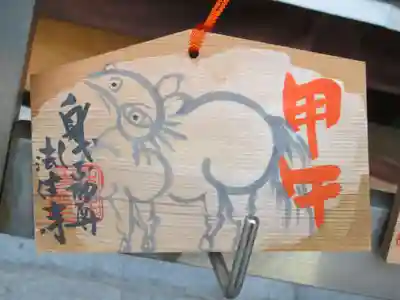 後白河院御聖蹟　法住寺(京都府)