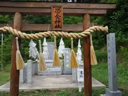 思金神社の鳥居