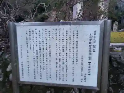 少林寺(滋賀県)