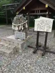 大樹神社(北海道)