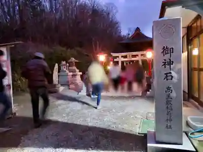 高屋敷稲荷神社のその他建物