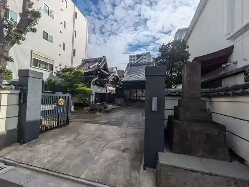 経王寺(東京都)