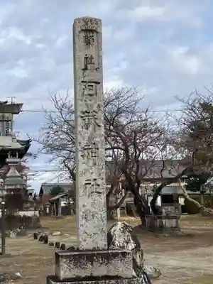 阿蘇神社(岐阜県)