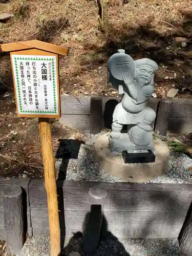 日光二荒山神社の像