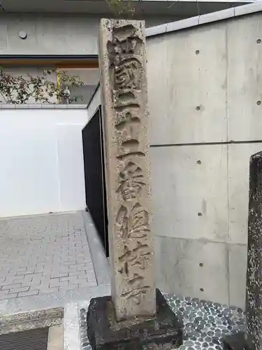 総持寺のその他建物