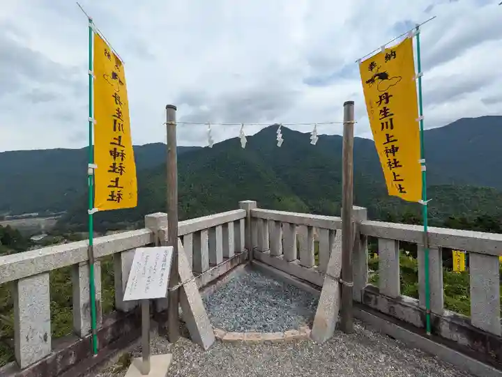 丹生川上神社(上社)(奈良県)