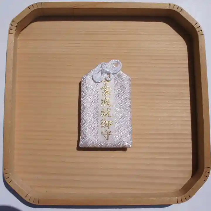 【閉業】小石川大神宮のお守り