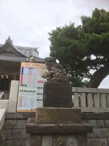 森戸大明神（森戸神社）の狛犬