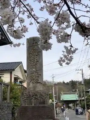 妙本寺(神奈川県)