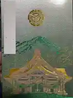 太平山三吉神社総本宮の{uncategorized: "未分類", other: "その他", undefined: "問題あり", building: "その他建物", grave: "お墓", sacred_gate: "鳥居", guardian: "狛犬", statue: "像", buddha: "仏像", history: "歴史", nature: "自然", garden: "庭園", animal: "動物", pagoda: "塔", temizu: "手水舎", mountain_gate: "山門・神門", sanctuary: "本殿・本堂", subordinate: "末社・摂社", art: "芸術", scenery: "景色", jizo: "地蔵", ema: "絵馬", goshuin: "御朱印", omikuji: "おみくじ", items: "授与品その他", amulet: "お守り", goshuincho: "御朱印帳", eats: "食事", festival: "お祭り", votive_dance: "神楽", shichigosan: "七五三参", wedding: "結婚式", experience: "体験その他", initially: "初詣", around: "周辺", anti_infection: "感染症対策"}