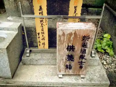 光縁寺のその他建物