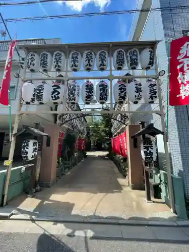 正寶院（飛不動尊）(東京都)