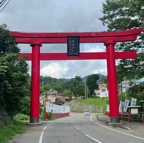 高龍神社(新潟県)