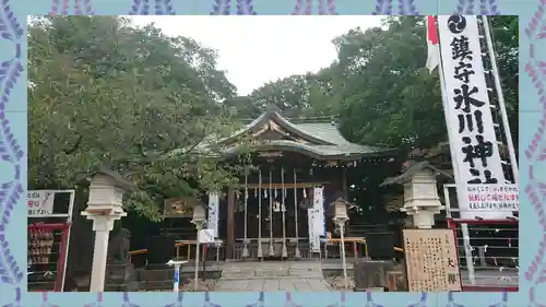 鎮守氷川神社(埼玉県)