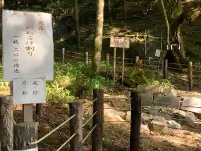 日光二荒山神社中宮祠のその他建物