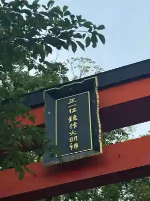 鏡作坐天照御魂神社の{uncategorized: "未分類", other: "その他", undefined: "問題あり", building: "その他建物", grave: "お墓", sacred_gate: "鳥居", guardian: "狛犬", statue: "像", buddha: "仏像", history: "歴史", nature: "自然", garden: "庭園", animal: "動物", pagoda: "塔", temizu: "手水舎", mountain_gate: "山門・神門", sanctuary: "本殿・本堂", subordinate: "末社・摂社", art: "芸術", scenery: "景色", jizo: "地蔵", ema: "絵馬", goshuin: "御朱印", omikuji: "おみくじ", items: "授与品その他", amulet: "お守り", goshuincho: "御朱印帳", eats: "食事", festival: "お祭り", votive_dance: "神楽", shichigosan: "七五三参", wedding: "結婚式", experience: "体験その他", initially: "初詣", around: "周辺", anti_infection: "感染症対策"}