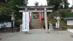 子眉嶺神社の鳥居