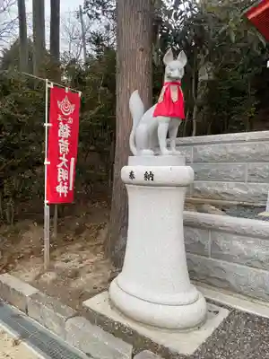 高屋敷稲荷神社(福島県)