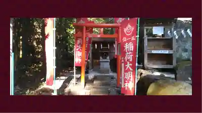 岩戸別神社(栃木県)
