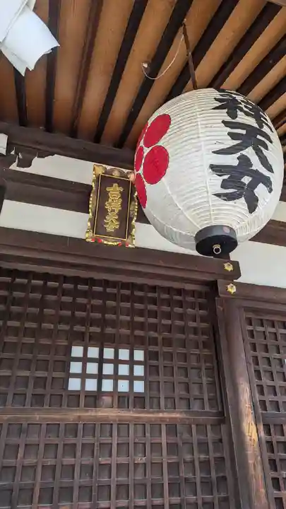 吉祥院天満宮(京都府)