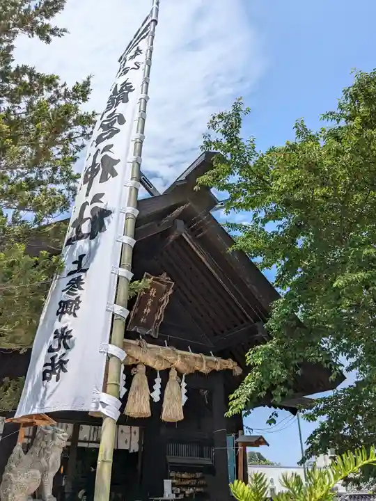 龍宮神社(北海道)