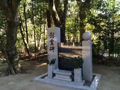 宮崎縣護國神社(宮崎県)