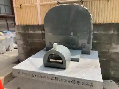 魚籃寺(東京都)