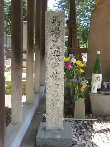 自元寺の建物その他