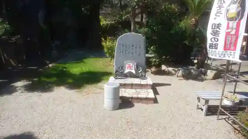正法禅寺(愛知県)