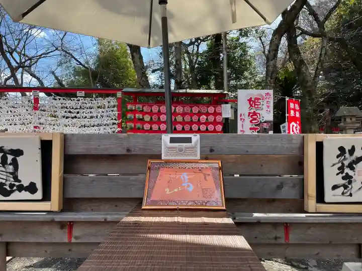 徳島眉山天神社の{uncategorized: "未分類", other: "その他", undefined: "問題あり", building: "その他建物", grave: "お墓", sacred_gate: "鳥居", guardian: "狛犬", statue: "像", buddha: "仏像", history: "歴史", nature: "自然", garden: "庭園", animal: "動物", pagoda: "塔", temizu: "手水舎", mountain_gate: "山門・神門", sanctuary: "本殿・本堂", subordinate: "末社・摂社", art: "芸術", scenery: "景色", jizo: "地蔵", ema: "絵馬", goshuin: "御朱印", omikuji: "おみくじ", items: "授与品その他", amulet: "お守り", goshuincho: "御朱印帳", eats: "食事", festival: "お祭り", votive_dance: "神楽", shichigosan: "七五三参", wedding: "結婚式", experience: "体験その他", initially: "初詣", around: "周辺", anti_infection: "感染症対策"}