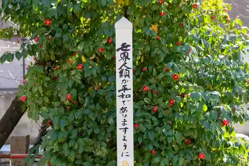 大江神社のその他建物