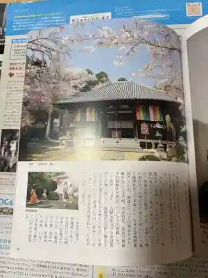 神童寺の{uncategorized: "未分類", other: "その他", undefined: "問題あり", building: "その他建物", grave: "お墓", sacred_gate: "鳥居", guardian: "狛犬", statue: "像", buddha: "仏像", history: "歴史", nature: "自然", garden: "庭園", animal: "動物", pagoda: "塔", temizu: "手水舎", mountain_gate: "山門・神門", sanctuary: "本殿・本堂", subordinate: "末社・摂社", art: "芸術", scenery: "景色", jizo: "地蔵", ema: "絵馬", goshuin: "御朱印", omikuji: "おみくじ", items: "授与品その他", amulet: "お守り", goshuincho: "御朱印帳", eats: "食事", festival: "お祭り", votive_dance: "神楽", shichigosan: "七五三参", wedding: "結婚式", experience: "体験その他", initially: "初詣", around: "周辺", anti_infection: "感染症対策"}