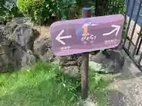 蓮馨寺(静岡県)