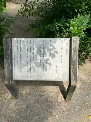 坂本八幡宮(福岡県)