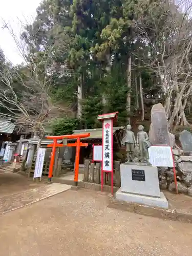 大山阿夫利神社のその他建物
