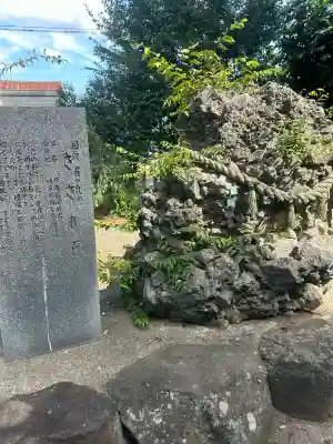 日吉神社(福井県)