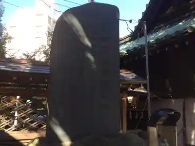 湯島天満宮(東京都)