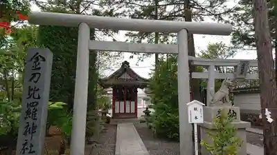 正ノ木稲荷 稲積神社の末社・摂社