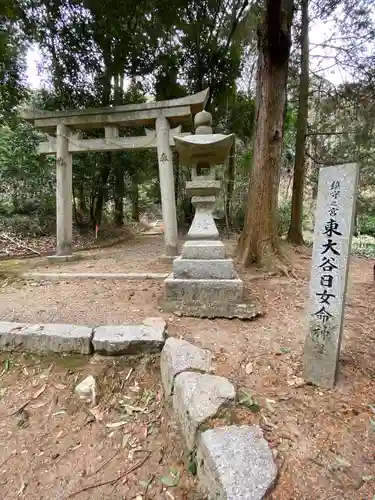 橿原神宮(奈良県)