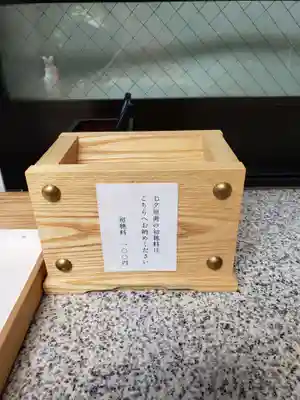 赤坂氷川神社(東京都)